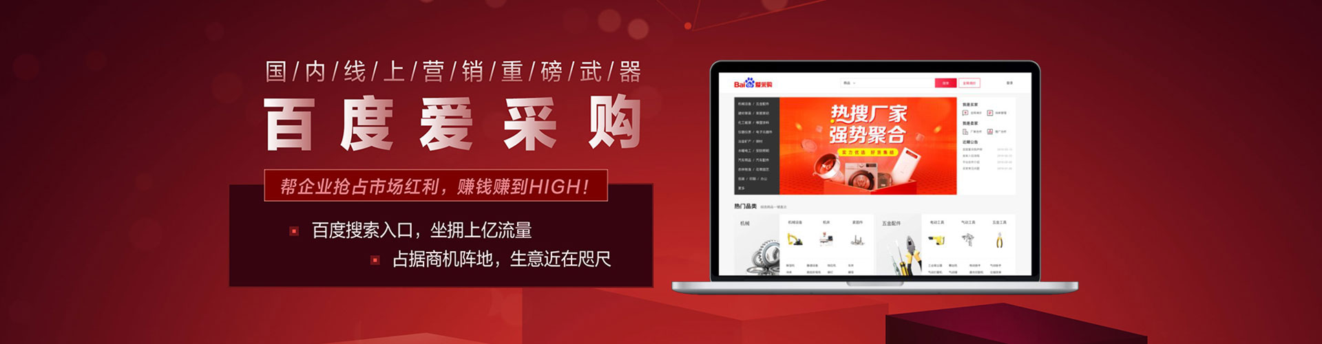 寻甸百度推广代理